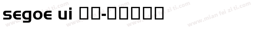 segoe ui 兰亭字体转换